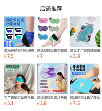 Gel Ice Mask for Face, Reusable Cold and Hot Therapy Eye Mask