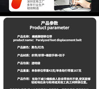 Leg Lifter Strap for Disabled and Paralyzed Patients