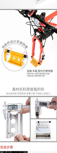 自行车前叉快拆固定夹行李架汽车SUV改装便携配件骑行用品
