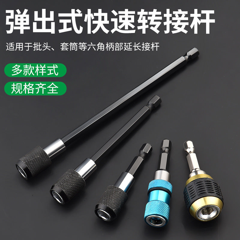 Pop-Up Quick Connector Hex Shank Bit Extension Drill Screwdriver Socket Quick-Release Self-Locking Rod