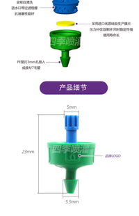 华最防滴漏压力补偿滴头2L4L8L蓝莓专用大棚自动滴水系统滴灌设备 华最防滴漏2L滴头+4爪滴箭套组