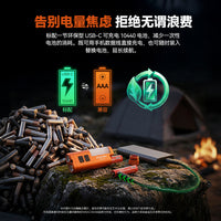 ACEBEAM UC3A多光源手电筒强光小型便携长续航户外防水露营工作灯