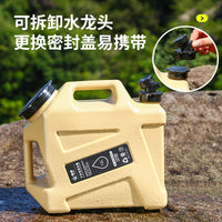 12L PE Outdoor Camping Water Bucket with Faucet