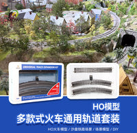 HO比例火车模型轨道组合套装1/87仿真金属轨道可通电多款轨道造型