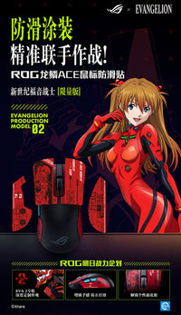 适用月刃ap鼠标防滑贴月刃2rgb/龙鳞ace/龙鳞ace mini/战刃3