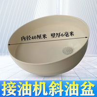 琉融LR换废机油收集器气动抽接油机偏口接油盆回收机油管配件接油