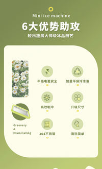 定制炒酸奶机不锈钢炒冰机免插电家用制冰淇淋绵绵冰沙机便携