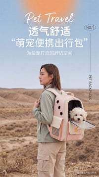 猫包太空舱外出便携大容量宠物背包双肩包猫背包狗狗包透气猫包