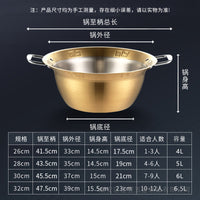 金星串串香鸳鸯锅不锈钢火锅加厚加深大容量商用电磁炉麻辣烫串锅