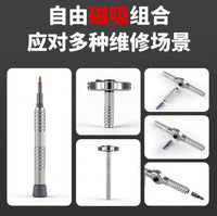 60合一棘轮螺丝刀套装