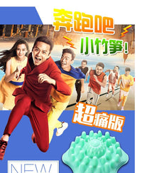 奔跑吧男同指压板小竹笋超痛加强版家用穴位足脚底按摩垫趾团建