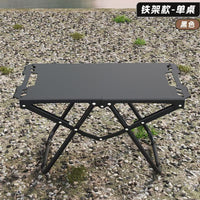 Tactical Folding Table with Triangle Board and Storage Bag