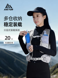 跨境户外轻量化背包越野跑步包骑行包登山包徒步双肩包水袋包20L