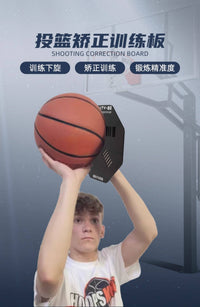 投篮训练辅助板投篮辅助手势矫正篮球训练辅助器投篮圆盘辅助盘