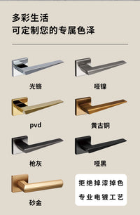 Modern Minimalist Square Handle Magnetic Door Lock with Key - Brushed Gray Quiet Wood Door Lock for Interior Rooms