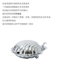 欧式贝壳造型黄油收纳盒开盖式食品坚果储存盒样板房餐桌装饰摆件