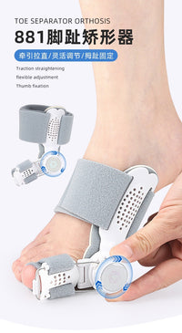 Big Toe Orthosis with Knob Traction Adjustment for Hallux Valgus and Varus Correction
