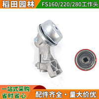 适用于STIHL FS160工作头4128 640 0101兼容FS160/220FS280齿轮箱