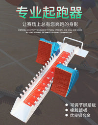 Aluminum Alloy Starting Blocks Track and Field Sports Equipment Competition Bouncing Device Sprint Training Starting Blocks Adjustable Starting Device