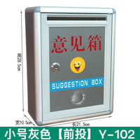 Small Suggestion Box Mailbox Complaint Box with Lock Voting Box Donation Box A4 Ballot Box