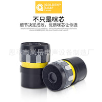 无线话筒咪头降噪咪芯无线麦克风拾音咪芯动圈KTV唱歌音头防啸叫