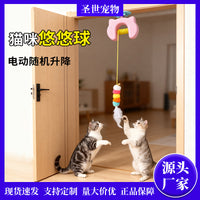 Automatic Yo-Yo Cat Toy for Interactive Play