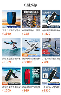 无动力水翼板脚套加厚固定风筝冲浪板脚带电动滑水板鞋扣配件防滑