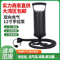 厂家12寸双向手拉泵脚踏气泵游泳池游泳圈大型浮排打气筒操作简单
