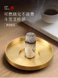 黄铜艾灸托盘家用艾条底座插艾条支架驱蚊熏香艾柱底盘厂家批发