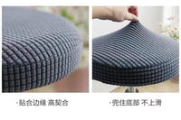 Round Stool Cover with Checkered Pattern, Dust-Proof