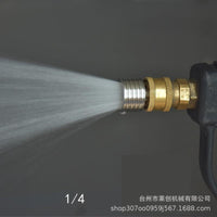 批发高压清洗机高压水枪1/4快插不锈钢小花洒洗车洗轮胎浇花浇菜