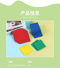 磁吸泡沫小号EVA小学数学个十百千位加减乘除运算方块教学演示器