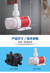 DC12V 24V无刷直流水泵循环泵 迷你潜水家用泵静音扬程12V 电压耐