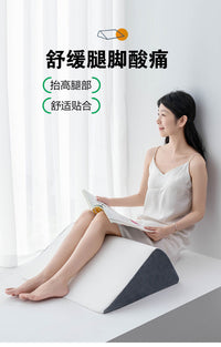 曲张垫脚枕抬腿枕静脉床上睡觉静脉脚枕孕妇下肢抬高垫垫腿枕老人