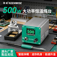 擎威C470专业级锂电池维修电烙铁500W大功率焊台新型速热宽头铬铁