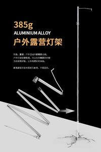 Portable Folding Aluminum Light Stand for Outdoor Camping and Selfie Stick