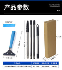 拼接杆清洁刀4节杆加长不锈钢手柄地板瓷砖美缝铲刀墙皮保洁工具