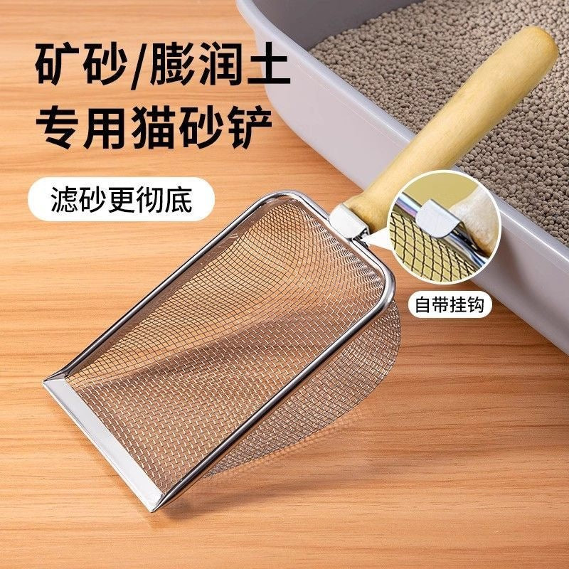 Fine Mesh Stainless Steel Cat Litter Scoop