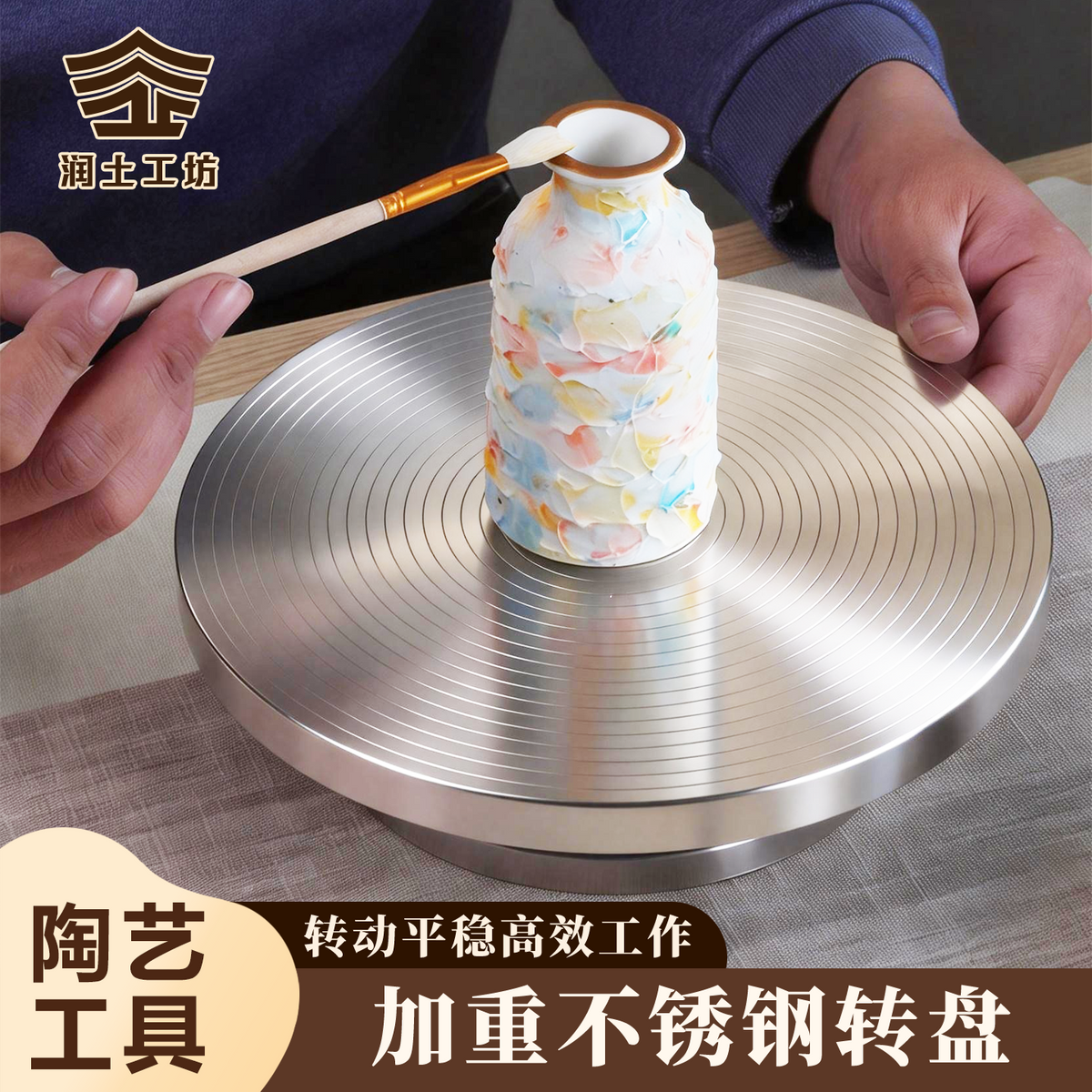 Stainless Steel Turntable for Pottery and Cake Decorating