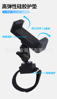 电吹管通用手机支架看乐谱夹可调节方便安装多功能通用电吹管配件