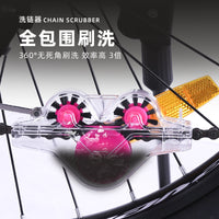 Bicycle Frog Chain Cleaner with Hanging Cart, Hands-Free Cleaning Tool for Mountain and Road Bikes