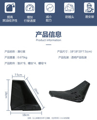船外机滑行翼压浪板冲锋舟钓鱼船快艇防翘头减小阻力增加航行速度