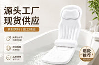 Full Body Bath Pillow Non-Slip Luxury Comfortable Bathtub Cushion with Lumbar Support and Neck Support, Thickened, Absorbable