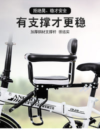 Bicycle Child Seat Front Mounted Safety Baby Seat Eco-Friendly for Mountain Bikes