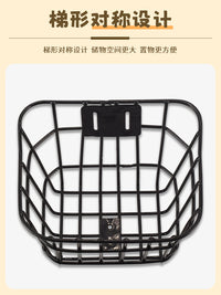 Children's Bicycle Basket for 12/14/16/18/20 Inch Bikes Front Mount Iron Basket