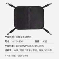 KOETSU Paddle Board Storage Bag