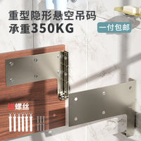 承重型橱柜吊码悬空书桌电视柜浴室柜挂码角码隐形支撑架托码固定