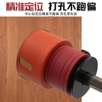 New Quick-Release Hole Saw with Quick-Release Shank for Drywall and Wood Panels with Positioning