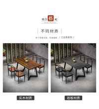 酒吧桌椅组合北欧清吧酒馆烧烤店咖啡厅西餐厅商用洽谈卡座沙发 单椅B款 官方标配