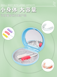隐形牙套盒子保持器盒携带放置盒牙齿正畸假牙盒牙齿矫正器收纳盒